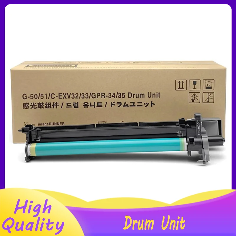 

4793B004AA NPG-50 51 56 57 Drum Unit for Canon iR2520 2525 2530 iR2535 iR2545 iR4025 4035 4045