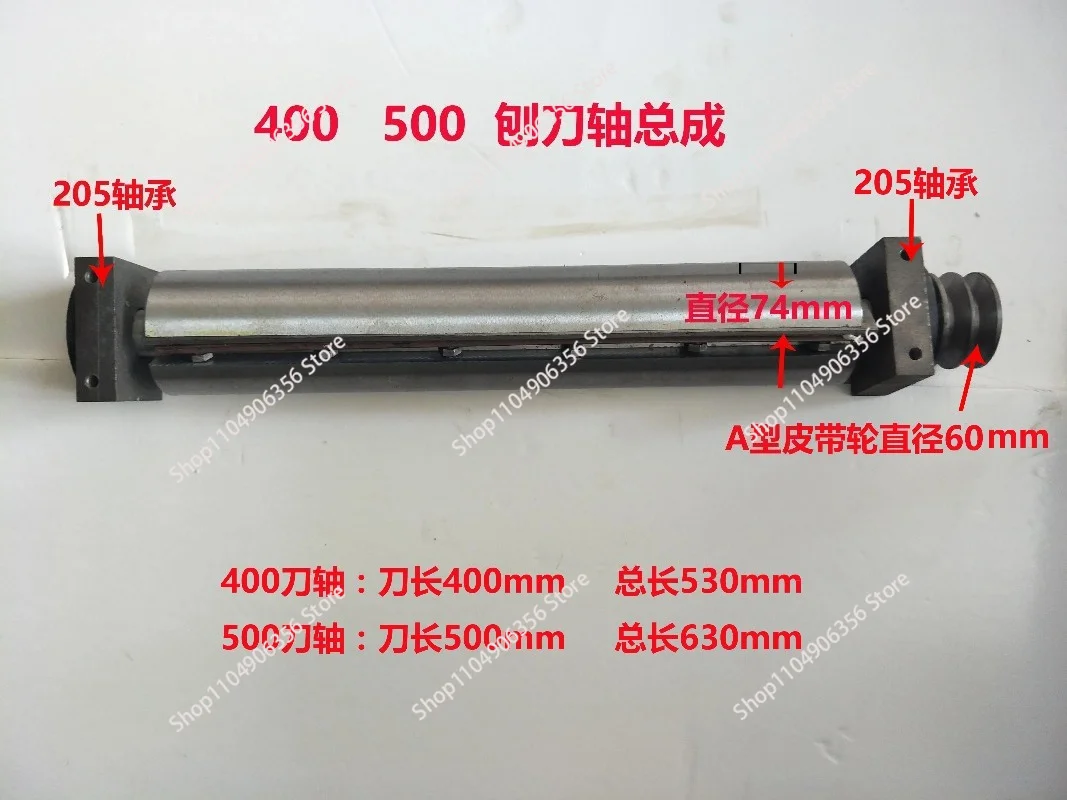 Special offer, coworker woodworking machinery, planer accessories, matching planer shaft, spindle 292 342
