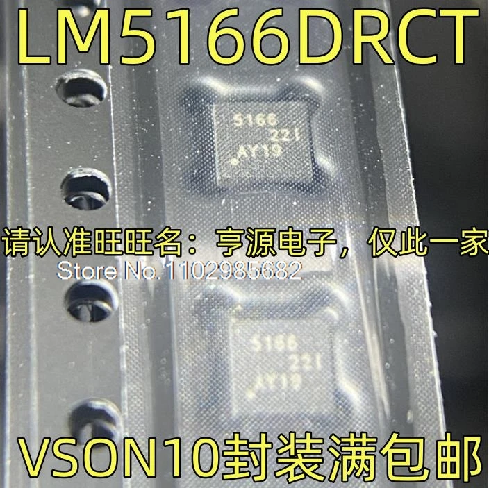 5PCS/LOT LM5166DRCT DRCR VSON10 5166 QFN DFN10   Original stock in stock Inventory is currently in stock