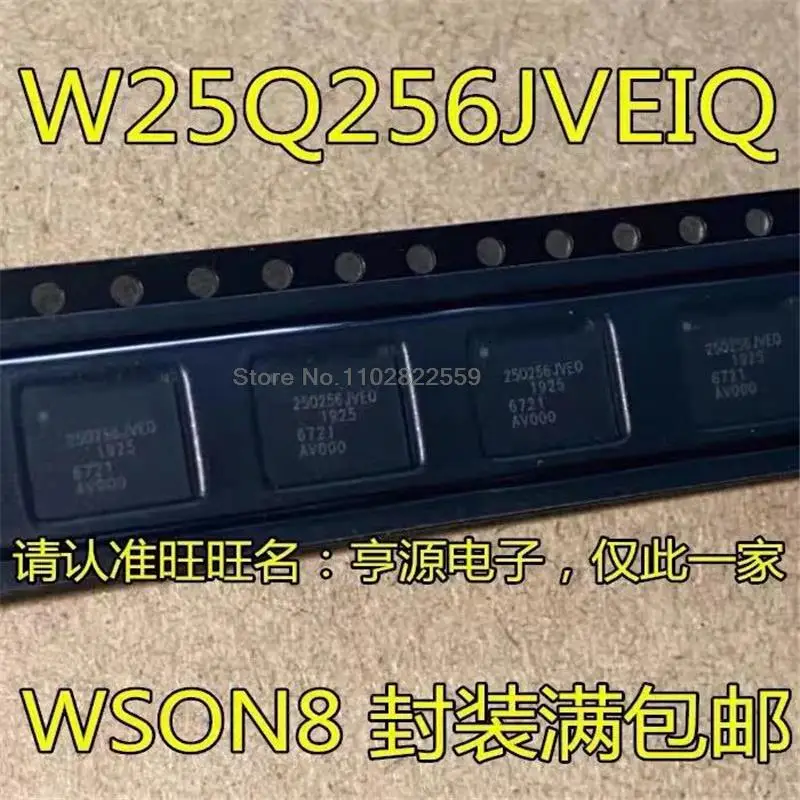 W25Q256JVEIQ QF-8, 25Q256JVEIQ, QFN-8, 1-10pcs