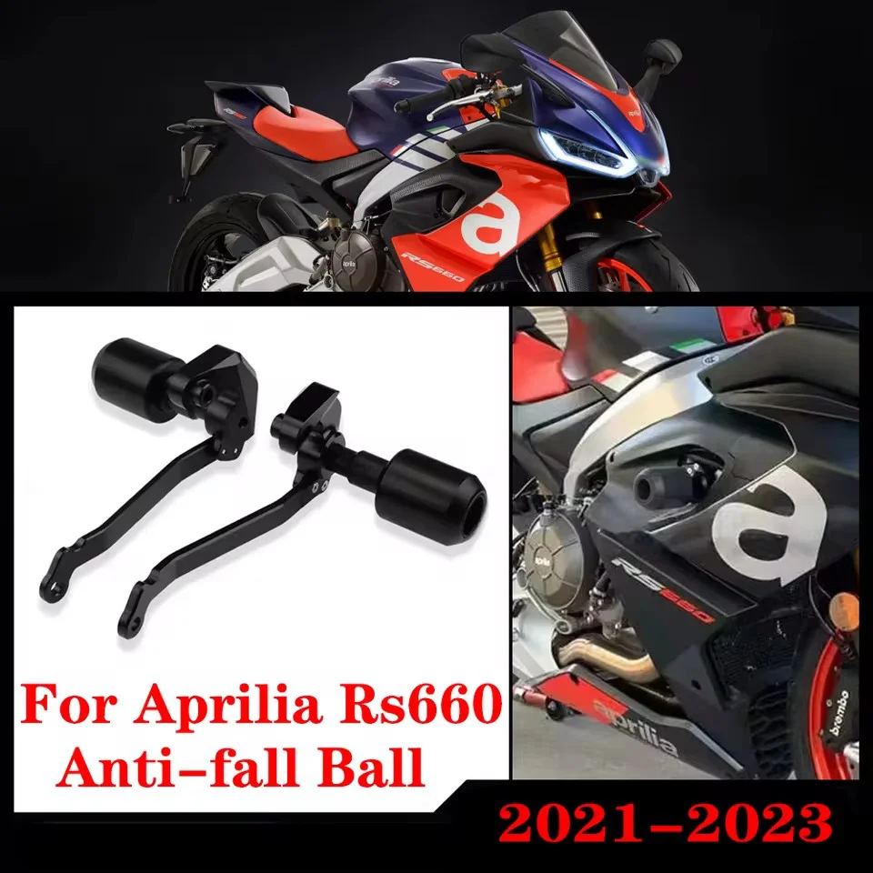 

Аксессуары для мотоциклов для Aprilia TUONO 660, заводская рама мотоцикла, слайдер, защита от падения