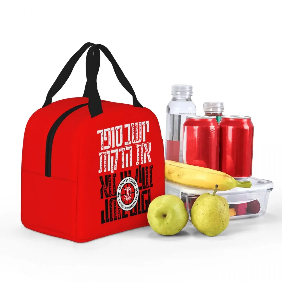 Hapoel Jerusalén baloncesto bolsa de almuerzo de gran capacidad impermeable aislamiento térmico caja de almacenamiento de alimentos escuela adultos niños Unisex