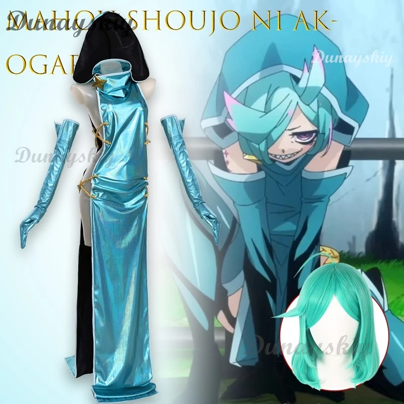 

AMahou Shoujo Ni Akogarete Nemo Anemo Косплей Magia Baiser Униформа Gushing Magic Girls Сексуальное Платье Хэллоуин Ролевые Игры
