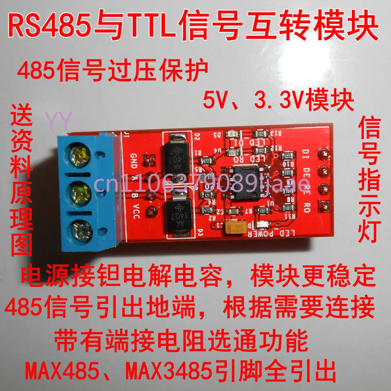 2pcs MAX485 Max3485 module development TTL to RS485 module, microcontroller development accessories overvoltage protection