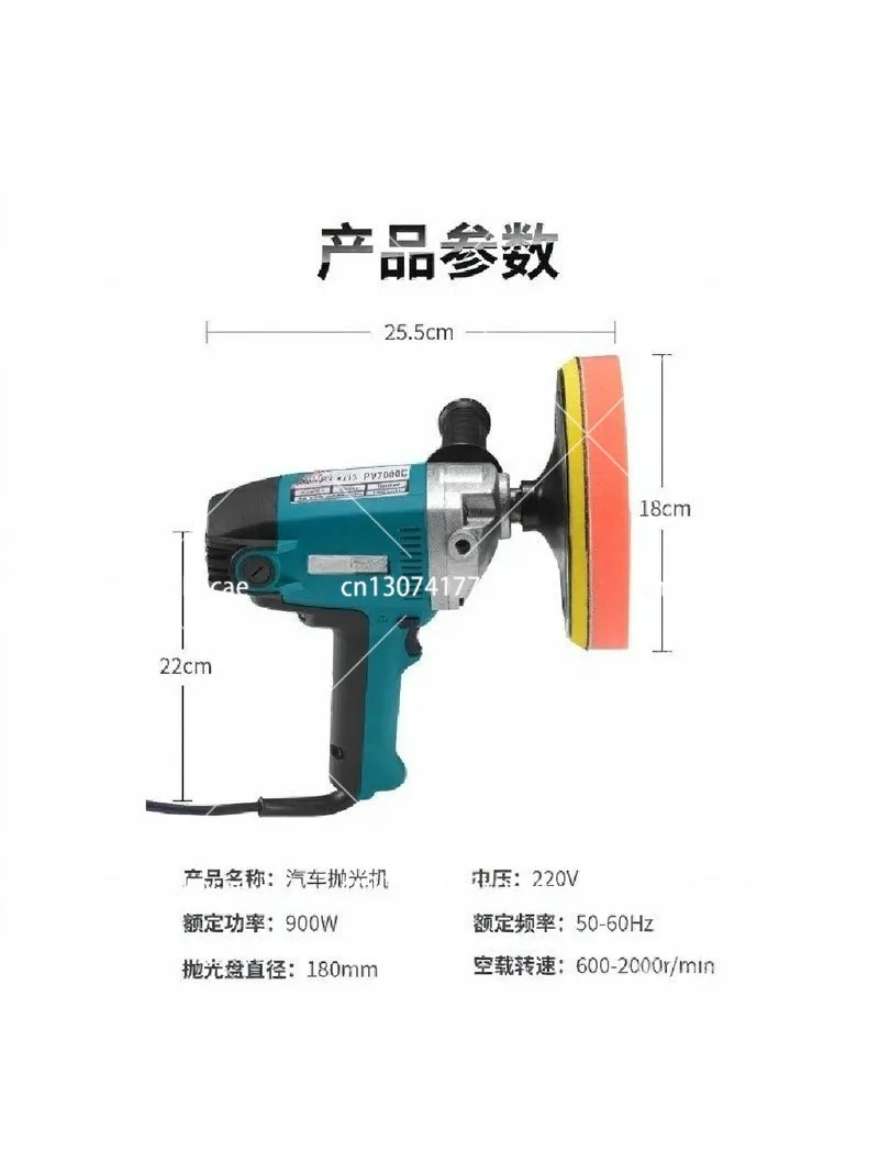 Car Polishing Machine Car Polished Tiles Floor Scratch Repair Sealing Machine Electric Grinder