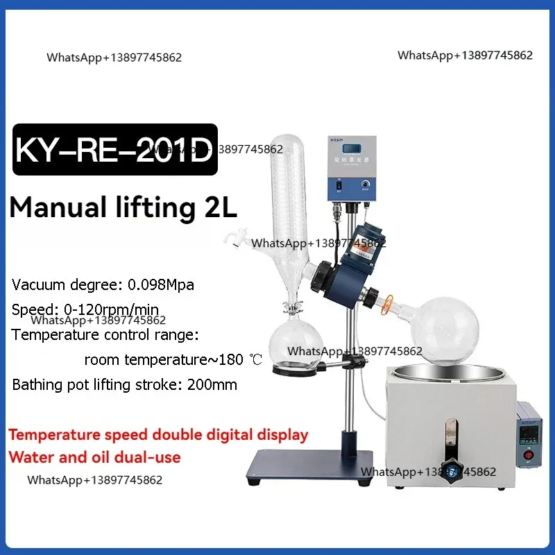 

Peiqi 1л/2л лабораторная роторная система испарителя Rotavapor Glass Destillation с эффективным испарителем вращения