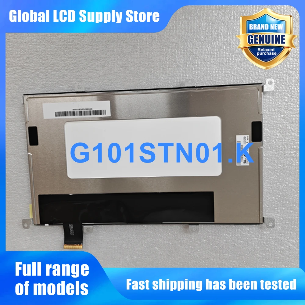 g101stn01k-101-inch-1024-600-lcd-screen-display-panel-replacement-for-tablet-pc-industrial-hmi-car-display