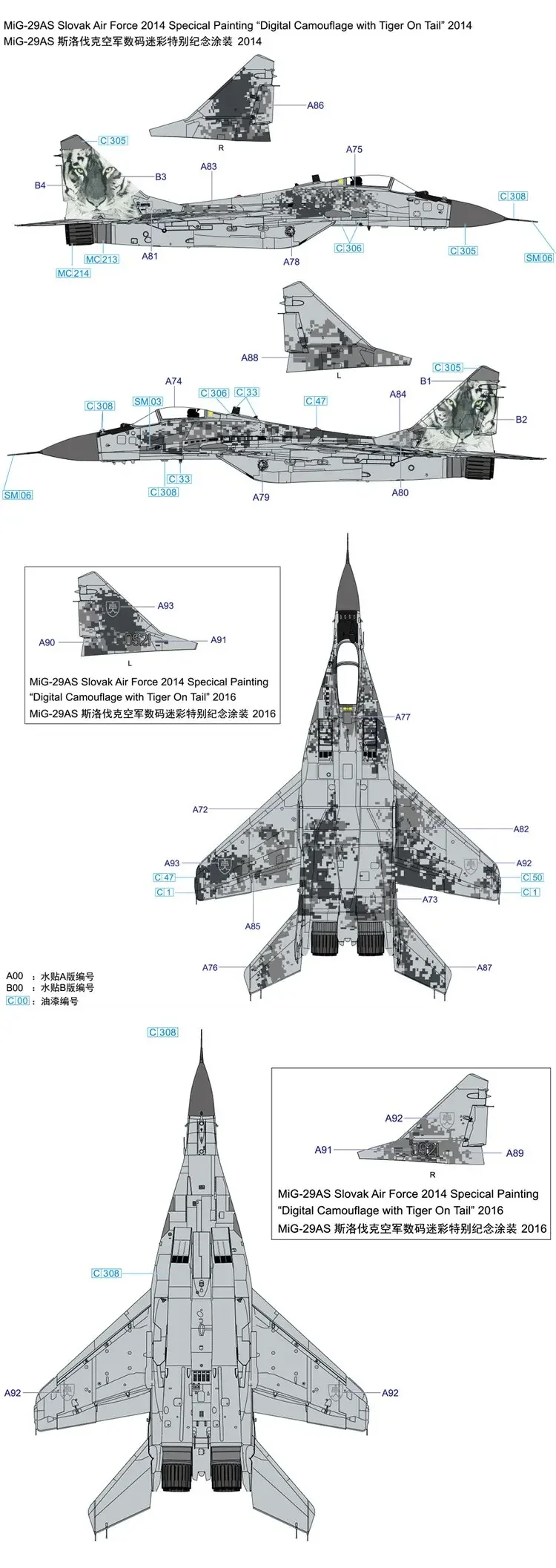 Great Wall Hobby S4809 1/48 MiG-29AS Slowakische Luftwaffe 2014, Sondermalerei – maßstabsgetreuer Modellbausatz