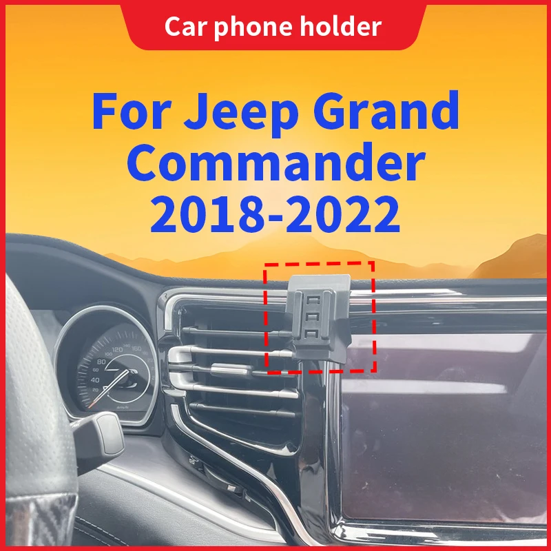 Car Phone Holder For Jeep Grand Commander 2018-2022 Dedicated Fixed Base GPS Wireless Charging Bracket Auto Interior Accessories