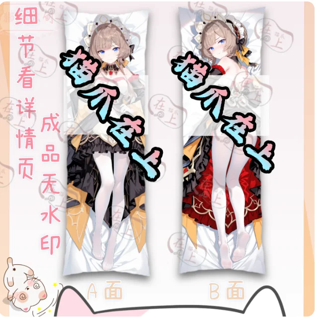 انمي ياباني جينشين تأثير ساندرون مثير Dakimakura وسادة حالة العناق.. Otaku المخدة غطاء الوسادة الفراش MZ