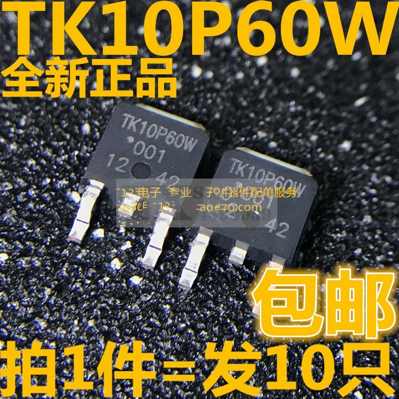 

10pieces-50pieces TK10P60W K10P60W 9.7A 600V