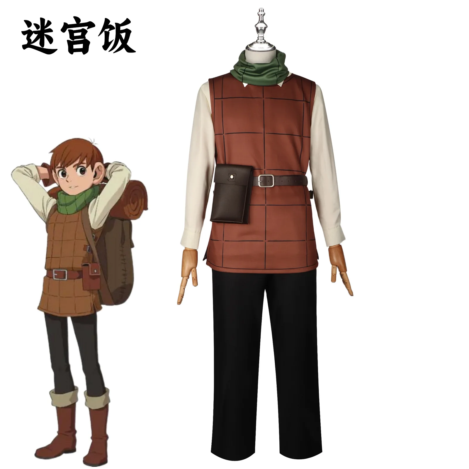 Amine Chilchuck Tims Anime Caricature Delicious in Dungeon Cosplay Costume Clothes Uniform Cosplay Chilchuck Tims Halloween Outf