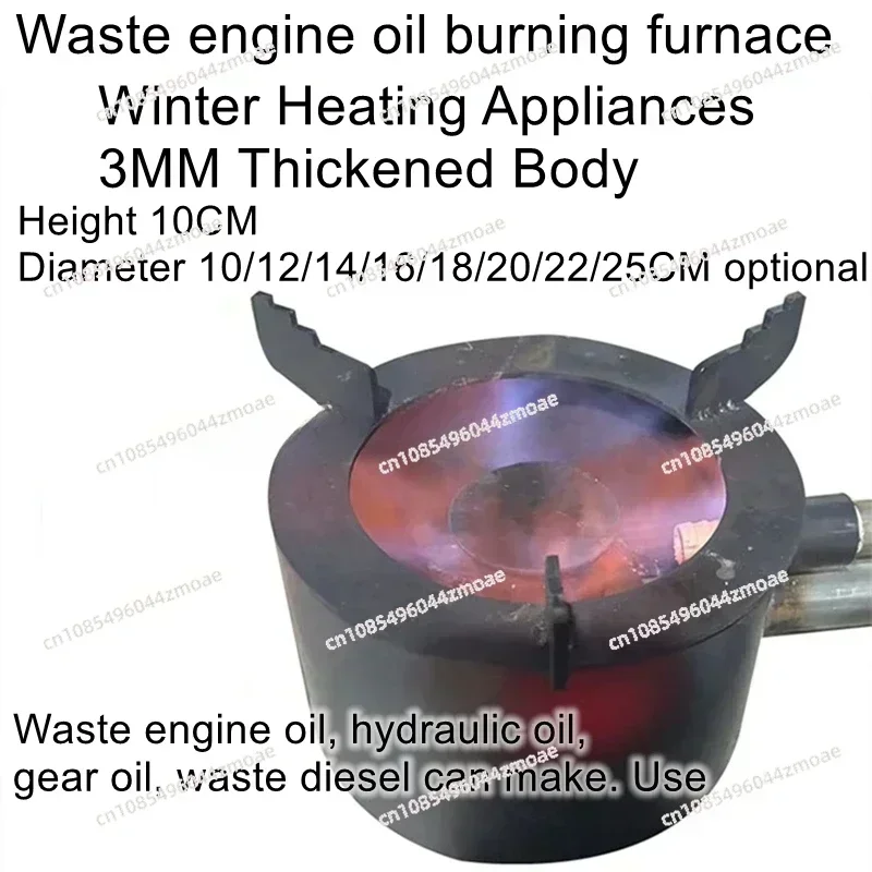 Waste Engine Oil Burning Furnace Heating Diesel Burning Furnace Winter Heating Farm Heating Furnace