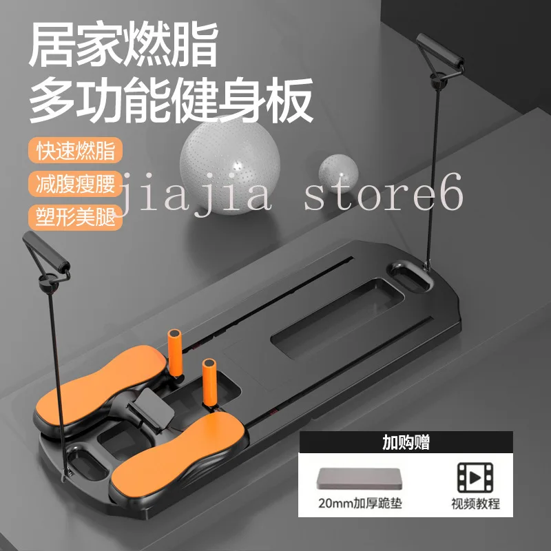 Fitness board multi-functional abdominal wheel automatic rebound roll