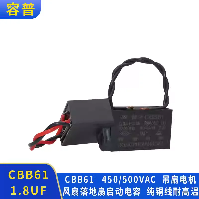 

5pcs CBB61 1.8UF 450/500V Fan Ceiling Fan Capacitor Pure Copper Wire Motor Starting Capacitor