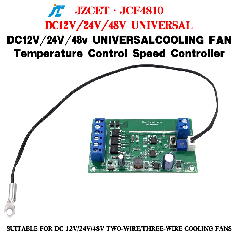 

JZCET·JCF4810 Cooling Fan Speed ​​and Temperature Control Module (DC 12V, 24V, 48V) Fan Speed ​​and Temperature Regulator