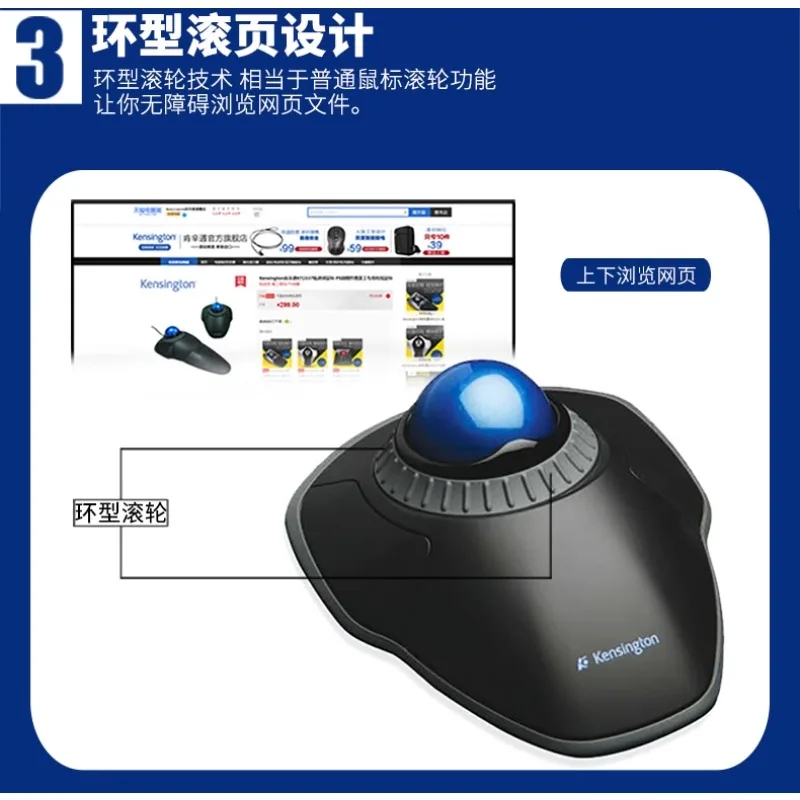 Kensington Trackball Dual Mode Mouse PS Drawing Customization Office Work  Bluetooth Mouse Horizontal Rotation Trackball 72500