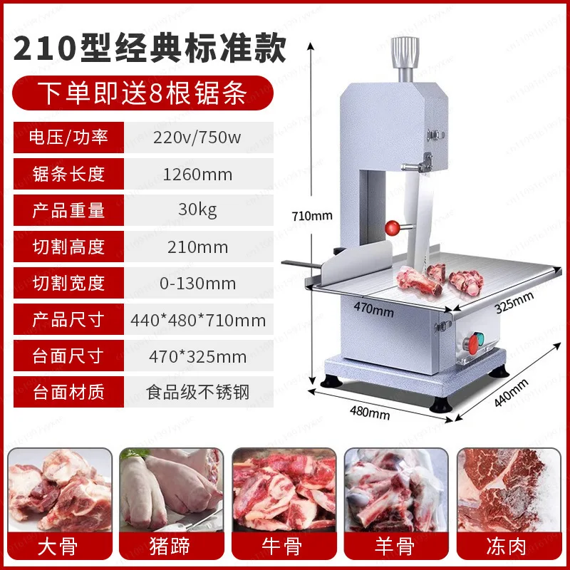 Suitable for Bone sawing machine, commercial electric desktop large stainless steel cutting beef, sheep, pork ribs
