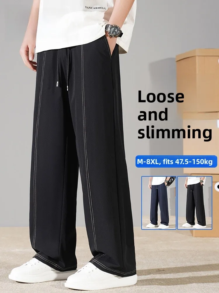 

Мужские повседневные брюки MoChao из ледяного шелка большого размера, летние, 2025, новые, спортивные, охлаждающие, прямые, длинные, быстросохнущие, модные