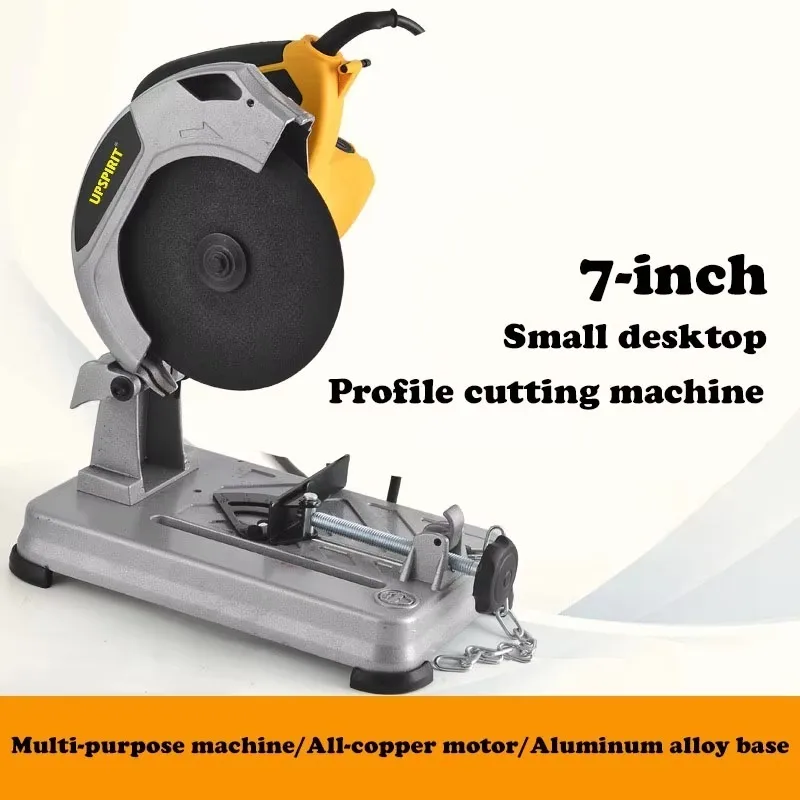 7 Inch Cutting Machine Electric Tool Cutting Machine Household Small Desktop Aluminum Steel Wood Cutting Machine Multifunctional