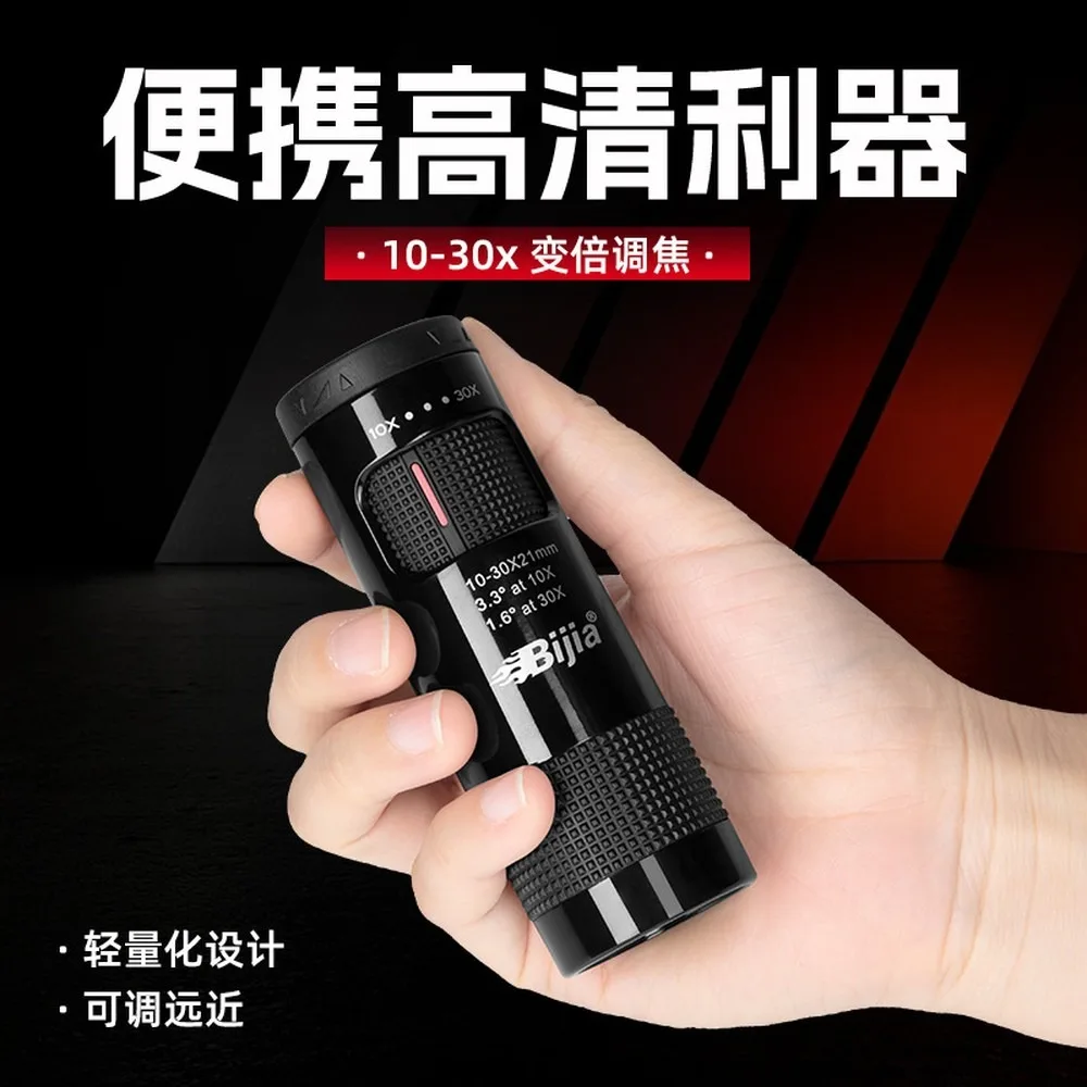 10-30x21 Zoom Monocular, Compact High Power HD Monocular for Outdoor Low Light Viewing