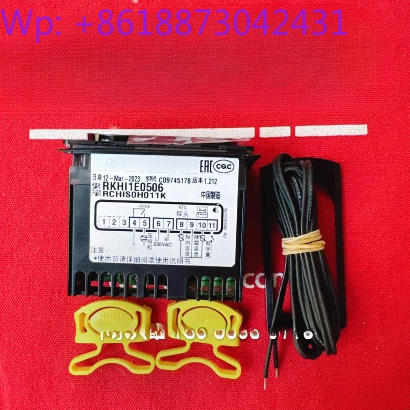 

RKHI1E0506: RCHIS0H011K Drug Refrigerator Controller