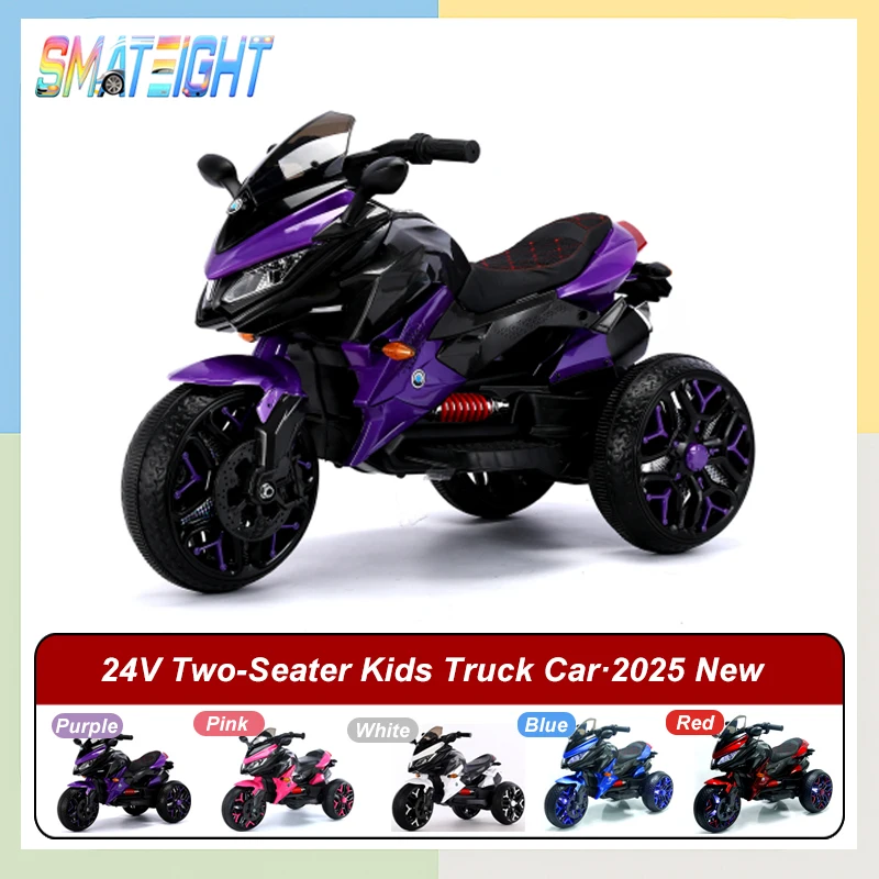 12V 어린이용 전동 오토바이, 3륜 배터리 구동 모터바이크, PU 시트, 보조 바퀴, 수동 스로틀, 라이트 포함