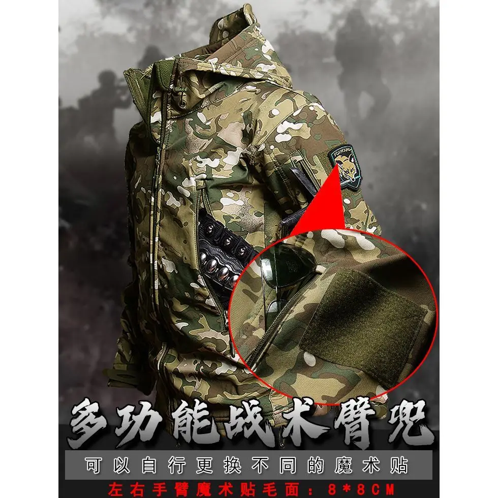 Combinaison de camouflage de l'automne et d'hiver de l'équipe ukraine d'aide aux Nations unies, polaire à capuche plus épaisse, 2026