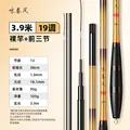 19 tone 3.9m