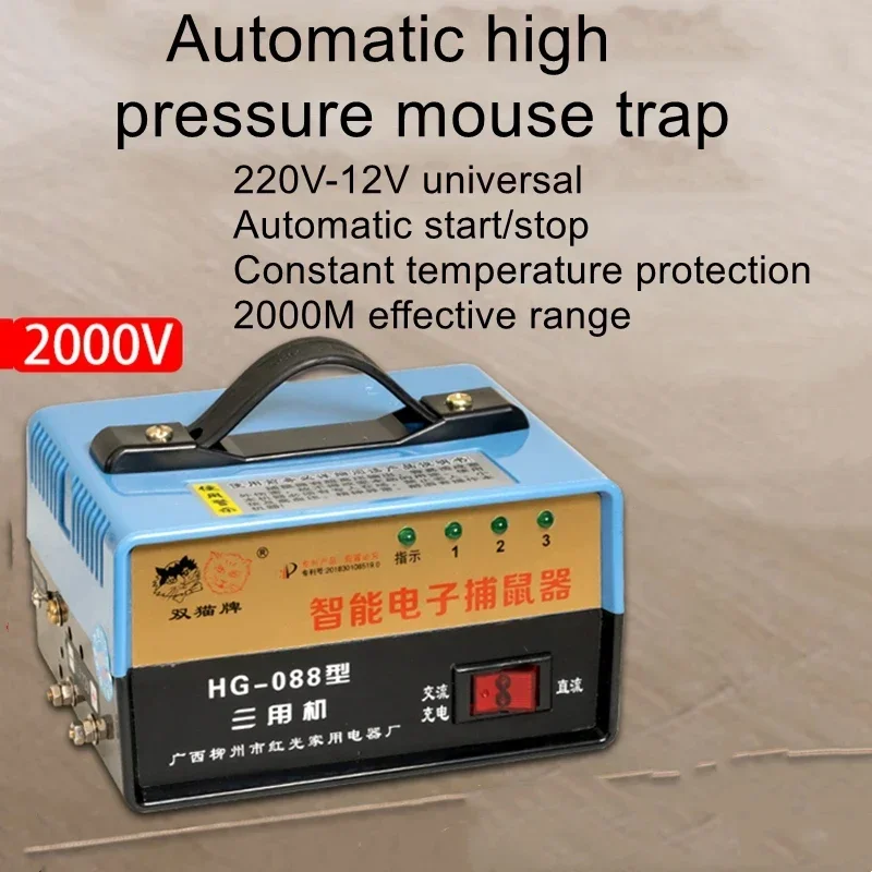 

Rat trap god automatic exterminator home high pressure super electric rat machine high-power electronic rat trap