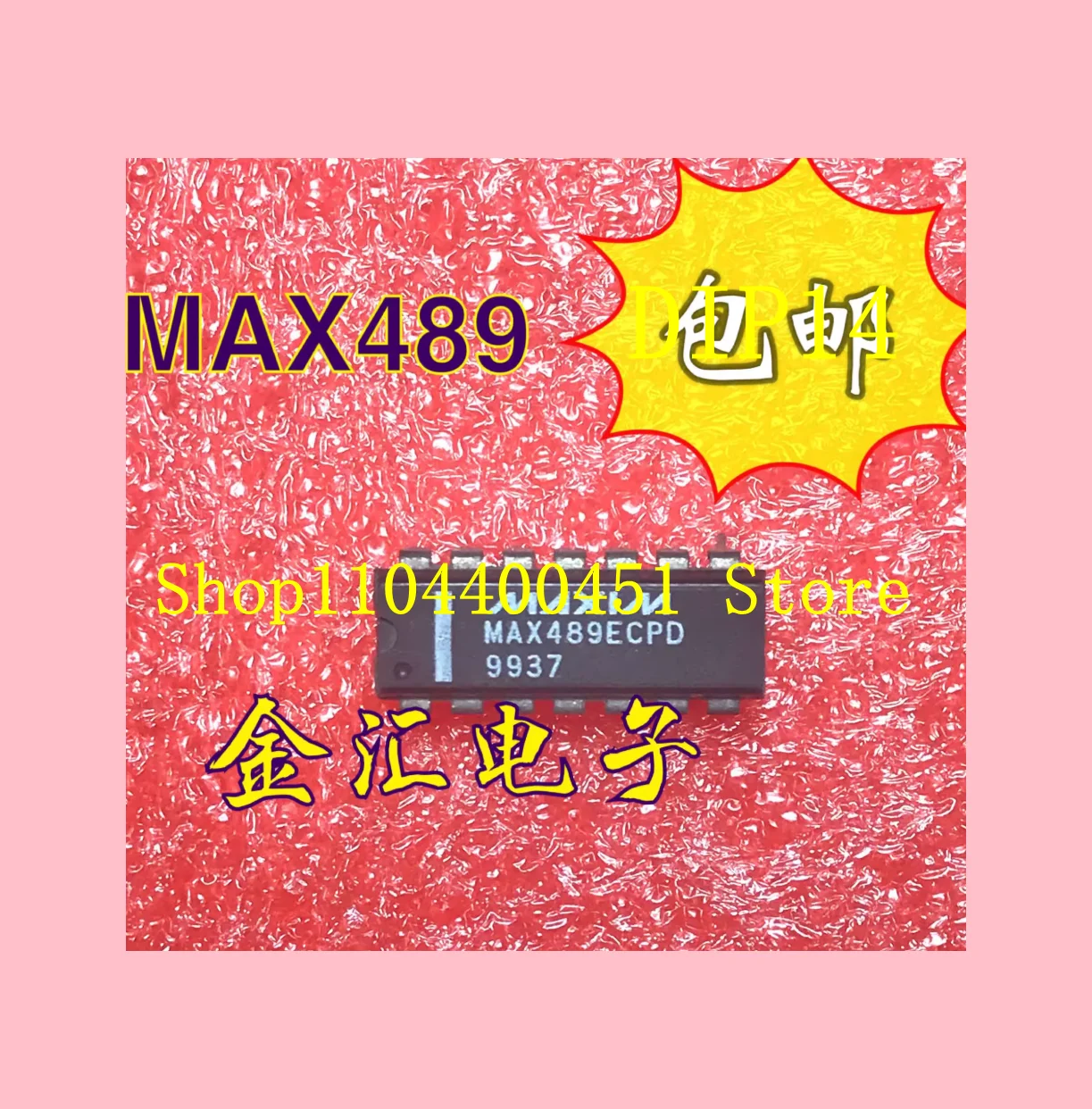 dual-in-line-14-pin-max489cpd-max489-dip14-10pcs