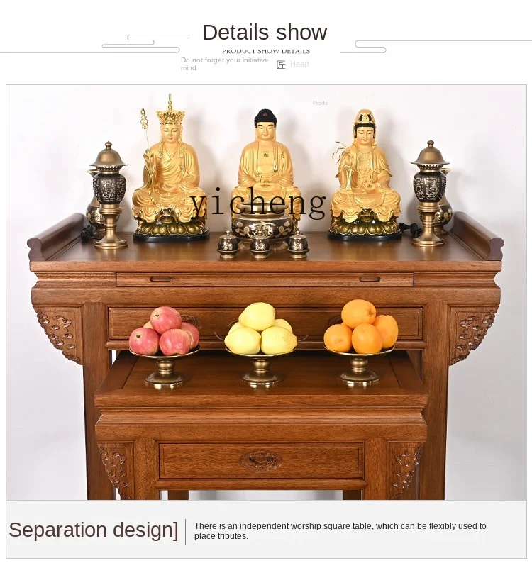 ZF1 Solid Wood Altar Altar Buddha Shrine Household Incense Burner Table Simple Small Buddha Table