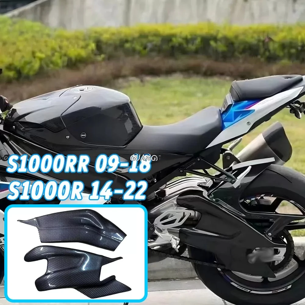 

Suitable for S1000RR rear rocker arm S1000R modification parts, chain cover protection plate, engine frame shield