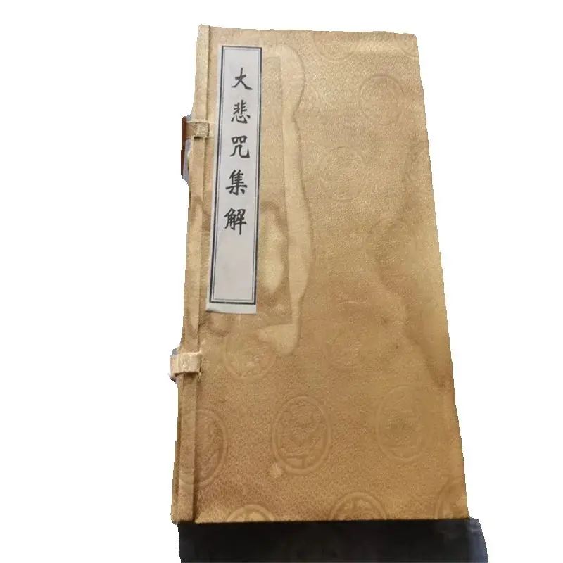 Ancient Chinese The classic Buddhist scripture 