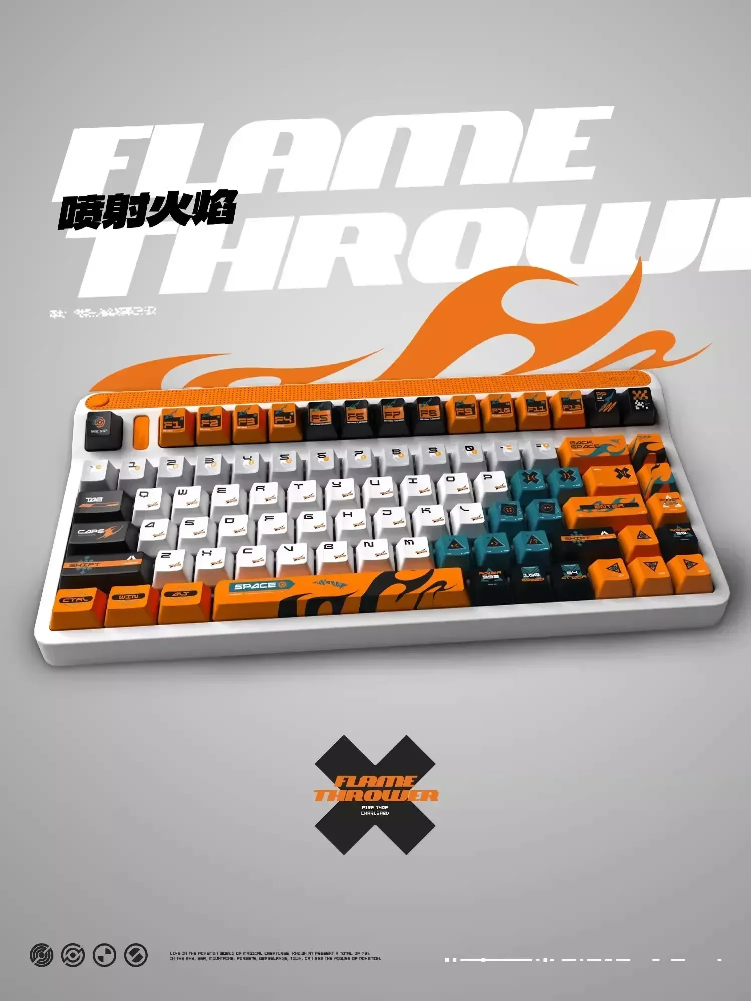 136/157 Keys Magnetic Switch PC Mechanical Keyboard Keycap Jet Flame Game Accessories Five Sided Heat Sublimation Christmas Gift