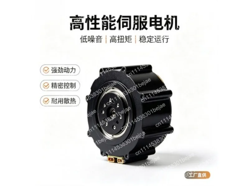 High Torque 60N.m Integrated Robot Joint Actuator Motor for DIY Robotic Arm Projects