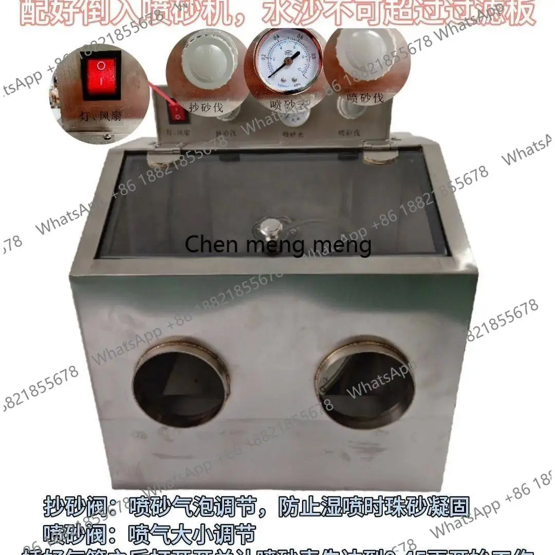 Stainless steel sandblasting machine sandblasting water dry blasting dual-purpose sandblasting machine Pneumatic equipment