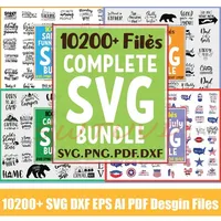 10200 Mega Massive SVG Files Cricut Bundle Laser Cut Vector AI for CNC Laser Plasma Cutting Printing Inactive