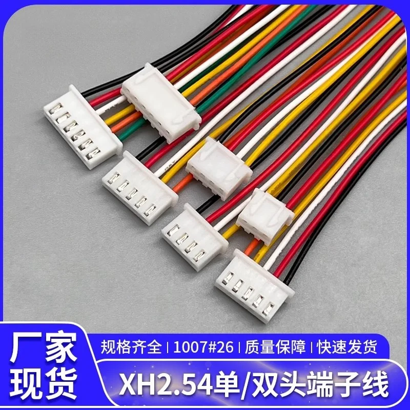 10pcs XH2.54 electronic wire terminal wire single/double head tinned 10cm-50cm color connecting wire 1007 # 26awg