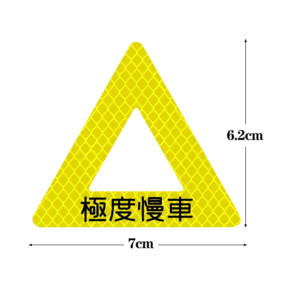 JDM SPEEDHUNTERS Strongly Reflective Triangle Safety Warning Stickers Decor Motorcycle Scooter Body Helmet Accessories Decal