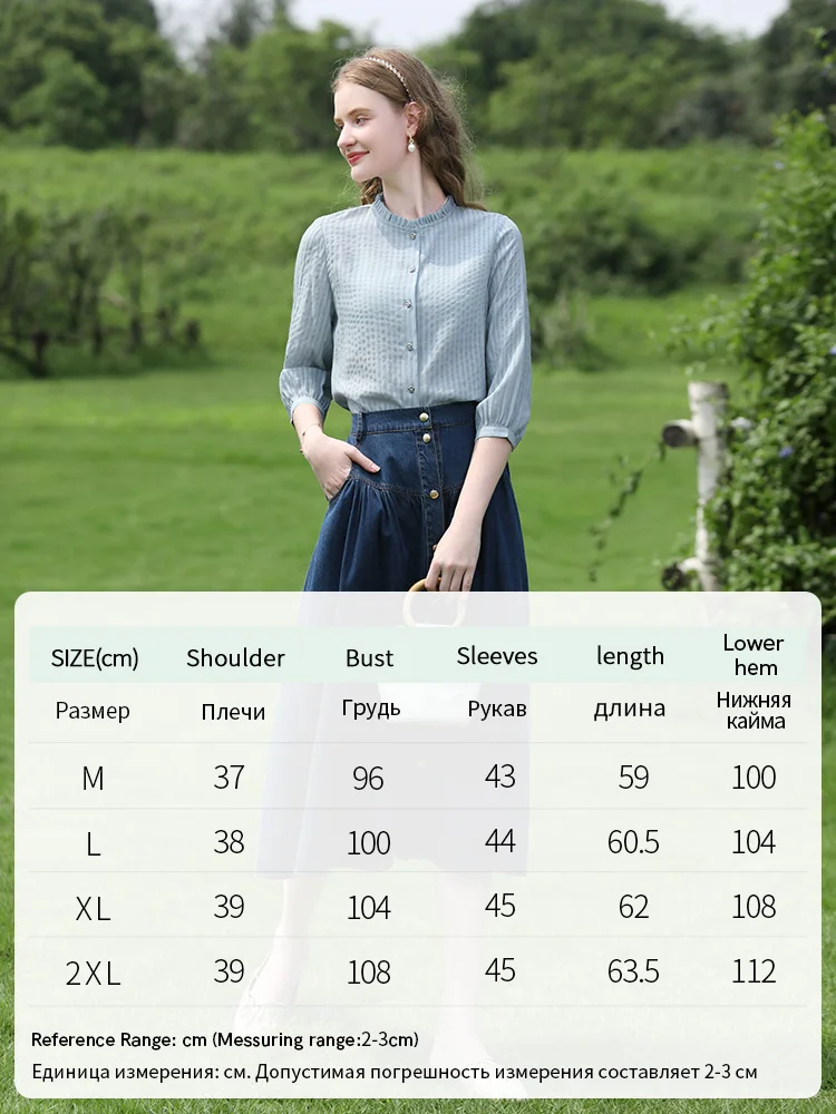 I BELIEVE YOU Blue Women Shirt French Wooden Collar Puff Sleeve 2024 Autumn New Classic Comfort Chic Shirts & Blouses 2243055767