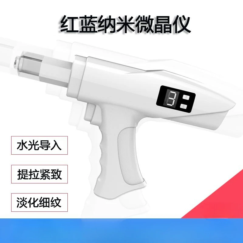 

Nano Microcrystalline Water Light Facial Serum Hydrating Moisturizing Household Portable Introduction Red Blue Light Beauty