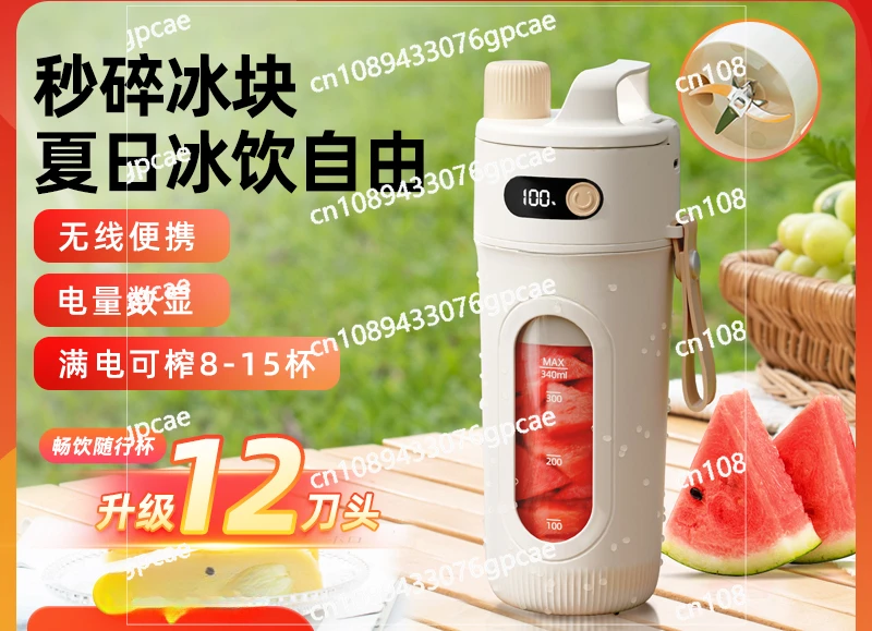 

Small Juicer Household Small Portable Crushed Ice Electric Juicing Cup Multifunctional Juicer Mini Juice Cup