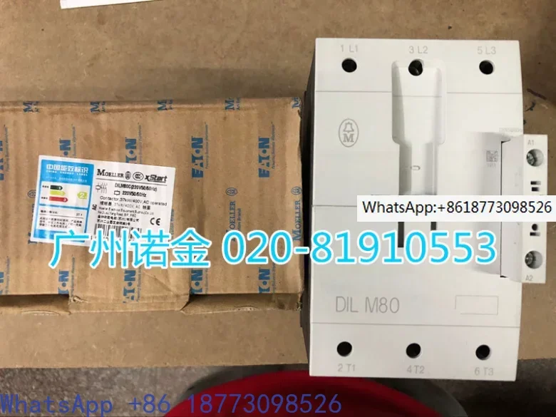 

37KW DILM80C XTCE080FC220V 100% new and original