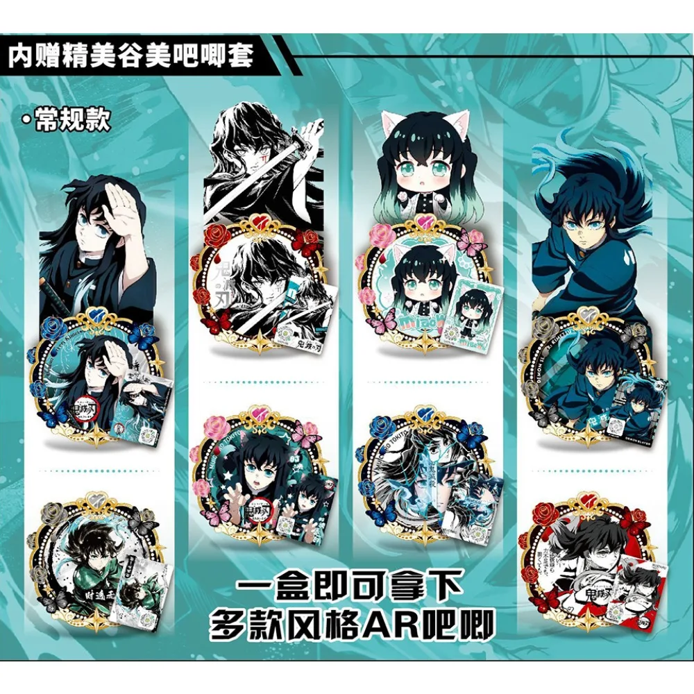 Fantasy Hot Blooded Anime Demon Slayer Collection Flash Card Tokitou Muichirou Creative Badge Peripheral Doujin Toys and Hobbies view 3