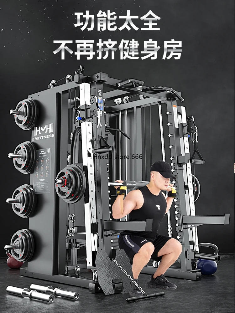 Fitness equipment Household multi-function machine Squat bench press equipment Commercial comprehensive trainer