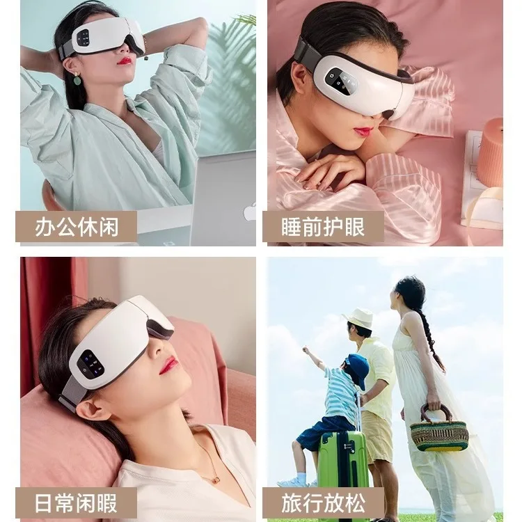Eye massage instrument intelligent eye protection device charging visualization hot compress vibration folding