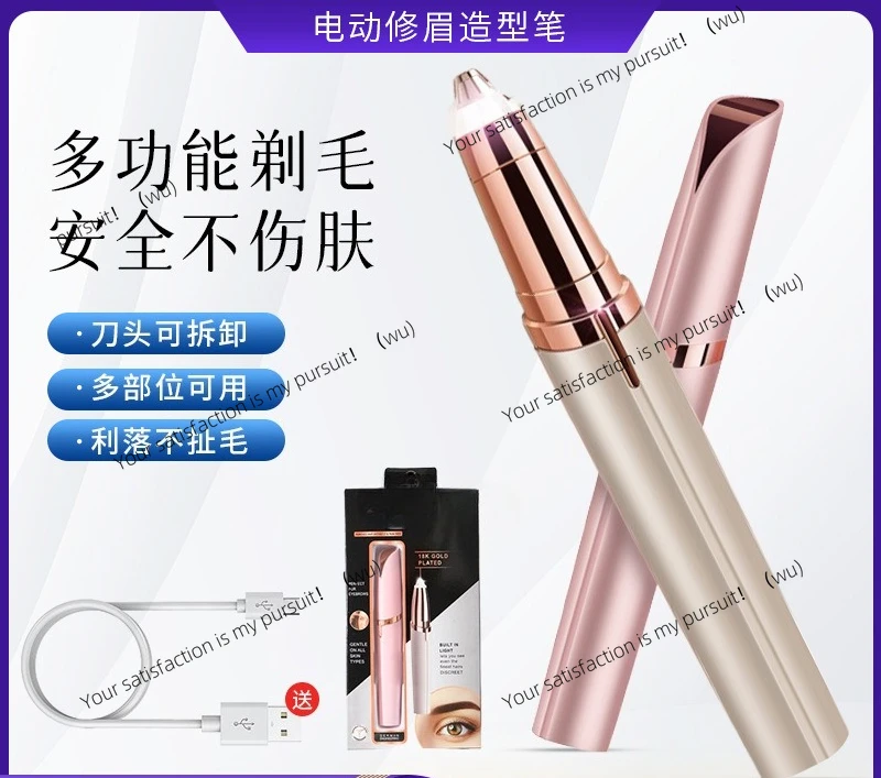 

ZOCI-Electric eyebrow trimmer, women's eyebrow trimmer automatic eyebrow trimmer