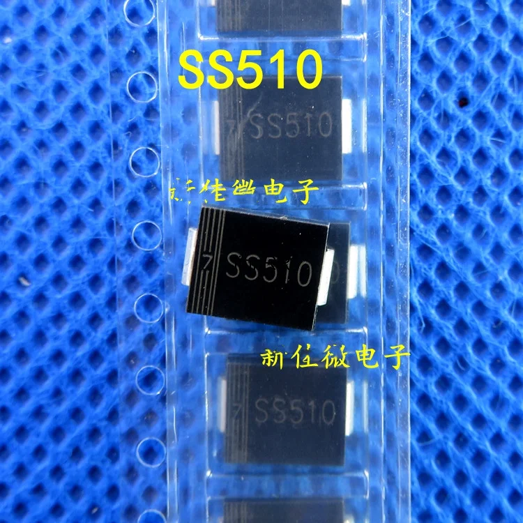 

(20-100 шт.), SK510C SMC пластырь, Φ SS510 5A 100V диод Шоттки, новый и оригинальный