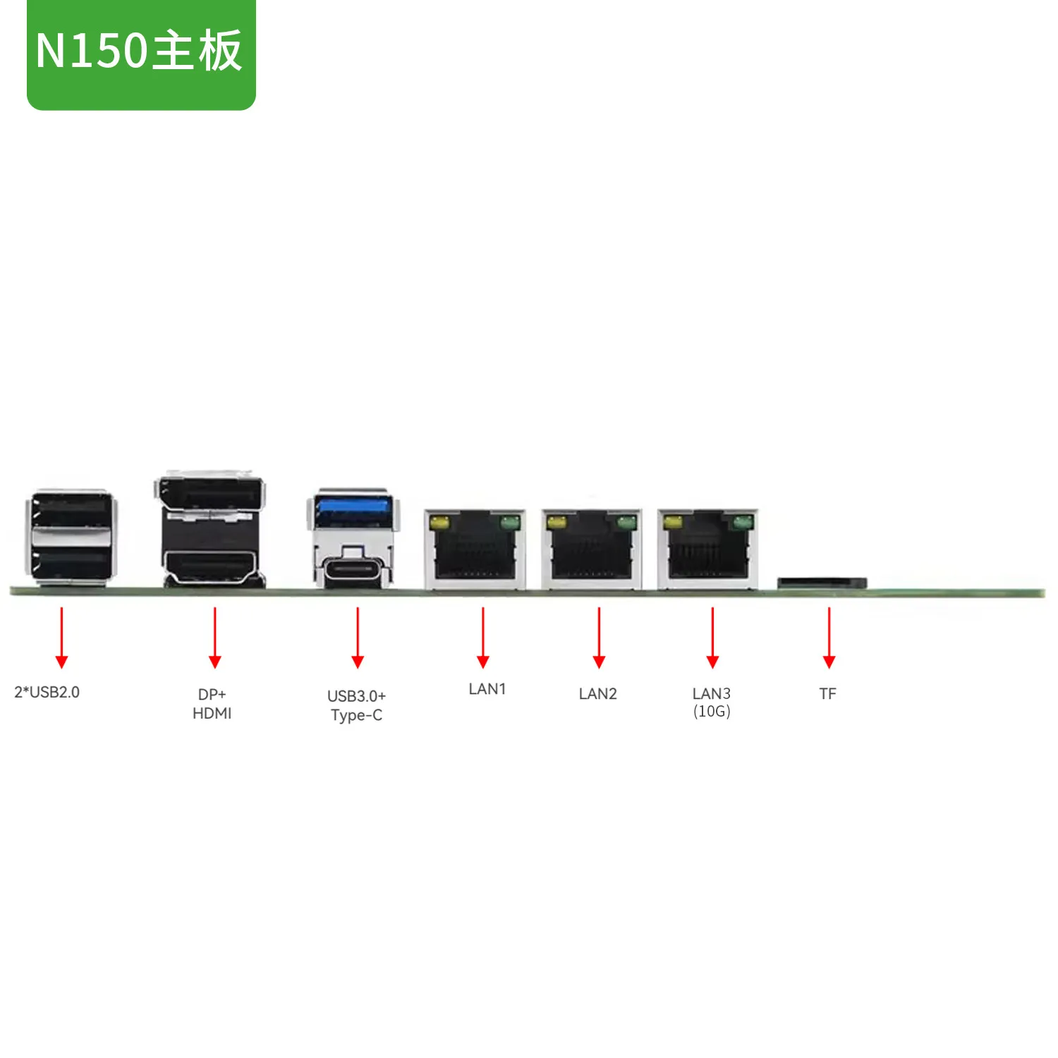 N150 NAS host SATA motherboard 12th generation six 6-bay 10G 10G network card soft routing N100 view 4